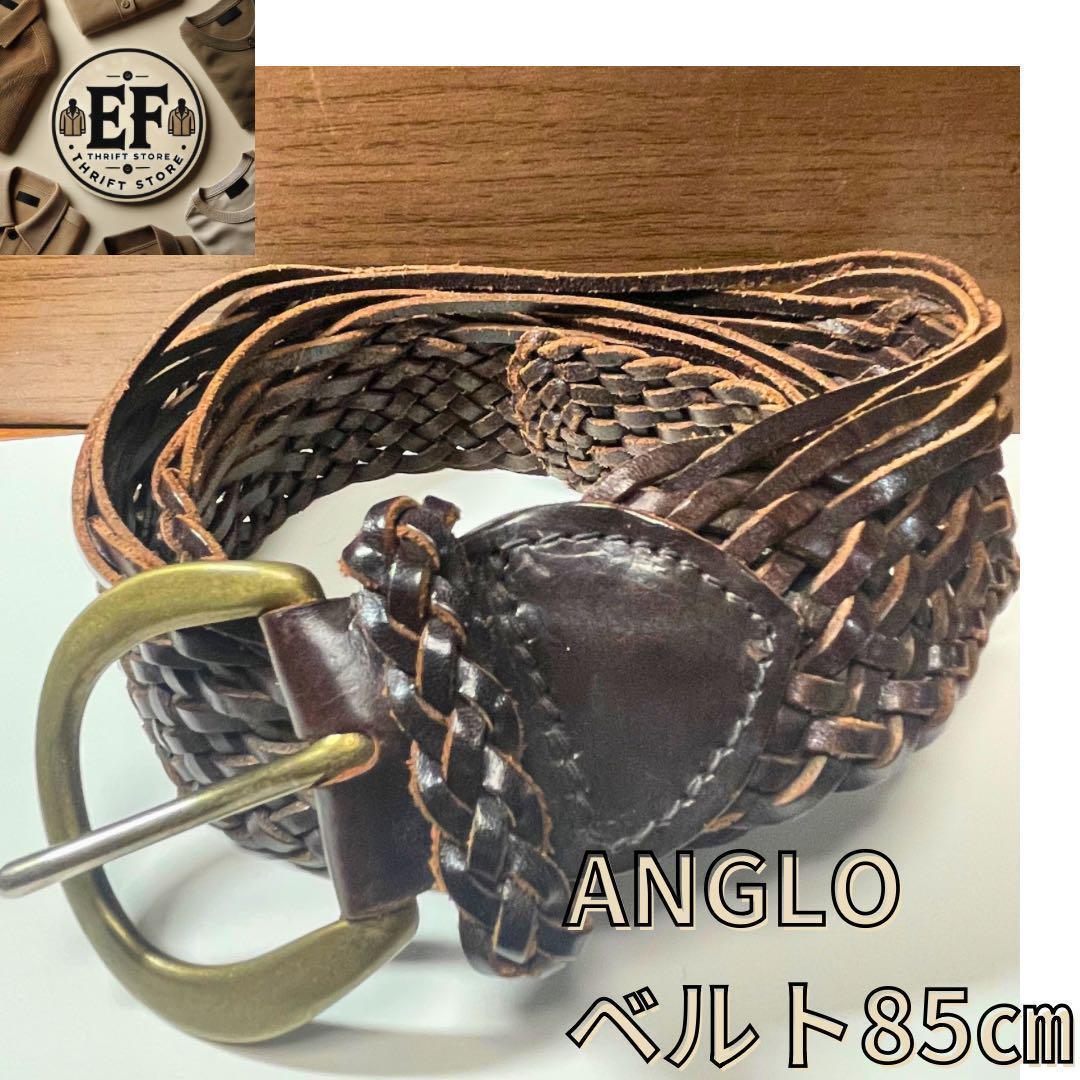 ENGLAND製】ANGLO 高級編み込みレザーベルト 厚本革/金真鍮