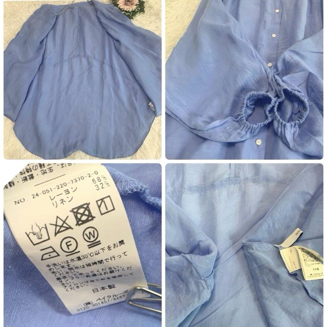 D53.FRAMeWORK【24SS/完売品◇シアーリネンポンチョブラウス