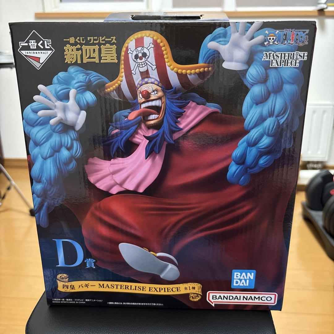 ワンピース　一番くじ　新四皇　バギー