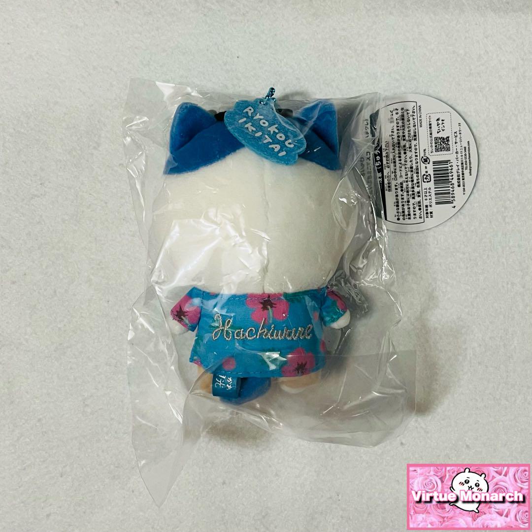 【初販バージョン】ちいかわ旅行いきたい　ぷちミニマスコット　ハチワレ 初販バージョン】ちいかわ旅行いきたい ぷちミニマスコット ハチワレ