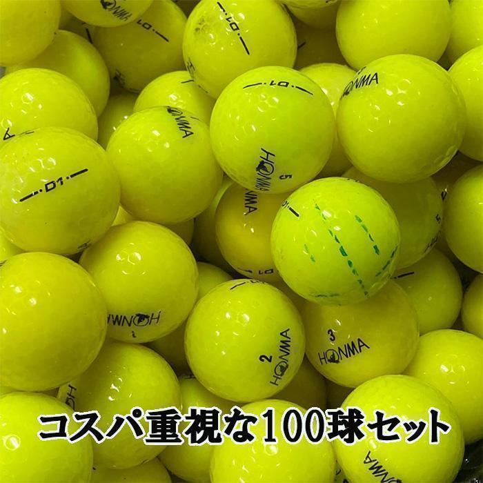【125】ロストボール ホンマ 色々 100球 イエロー B