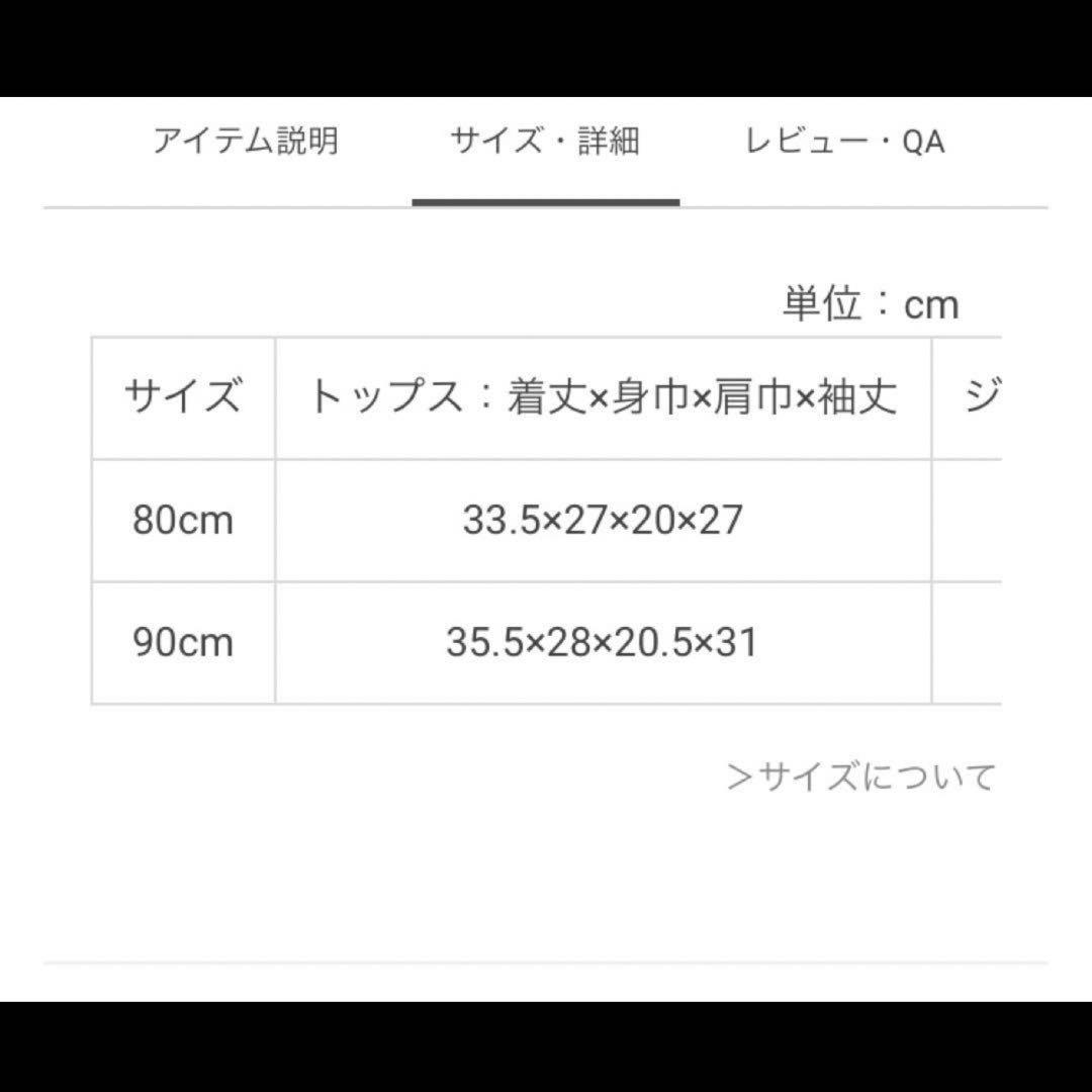 【新品未使用タグ付き】2点セットケイト・スペードニューヨークキッズ