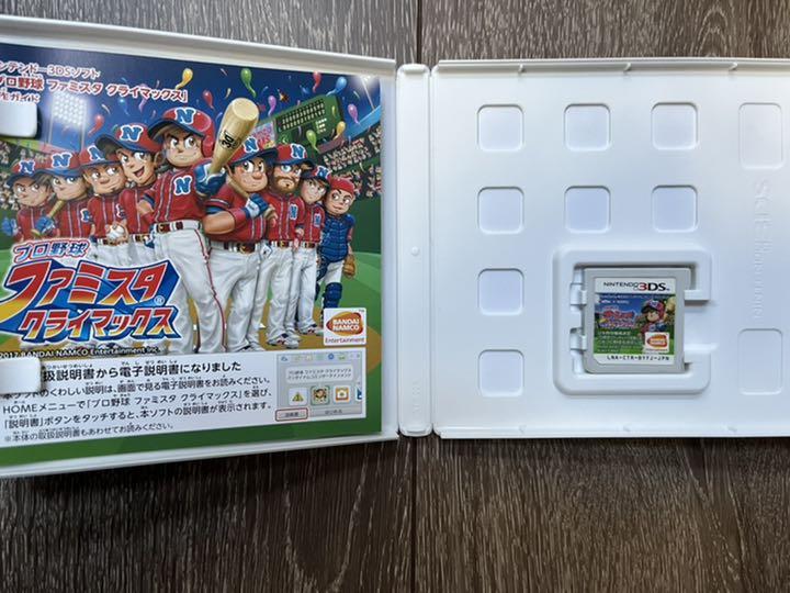 プロ野球 ファミスタ クライマックス - メルカリ プロ野球 ファミスタ クライマックス - メルカリ