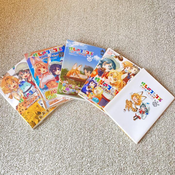 メルカリ けものフレンズ コミックアラカルト コミックアンソロジー 5冊セット マンガ 青年漫画 732 中古や未使用のフリマ メルカリ けものフレンズ コミックアラカルト コミックアンソロジー 5冊セット マンガ 青年漫画 732 中古や未使用のフリマ