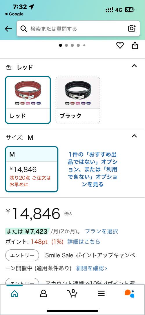 FLEXZ FITNESS トレーニングベルトL