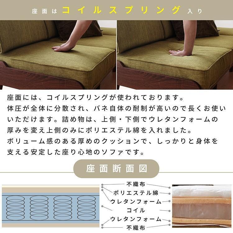 ソファ