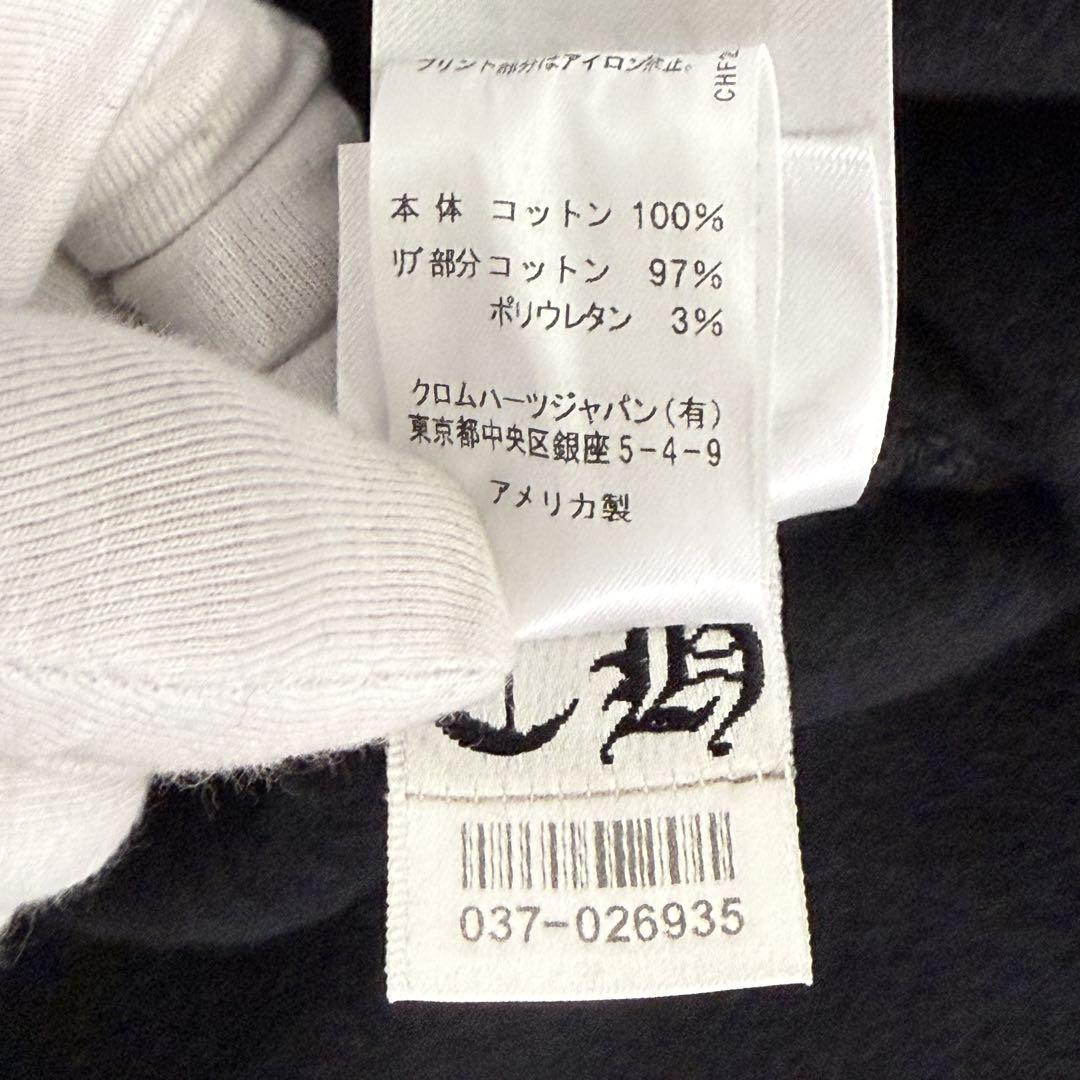 黒