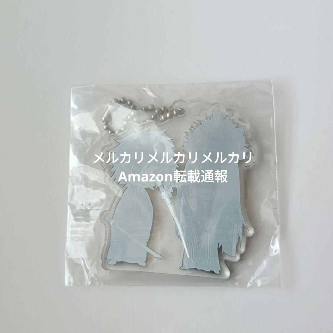 真天地開闢集団ジグザグ アクリルキーホルダー 命様 蒼梓 レア