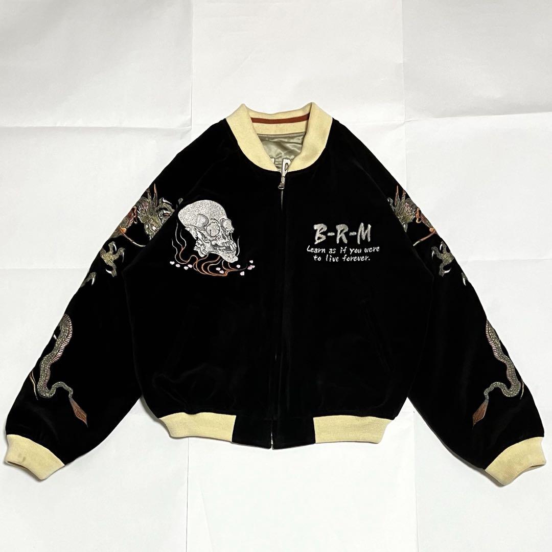 【希少】爆裂爛漫娘　スカジャン　リバーシブル　ベロア　龍　スカル　和柄　刺繍