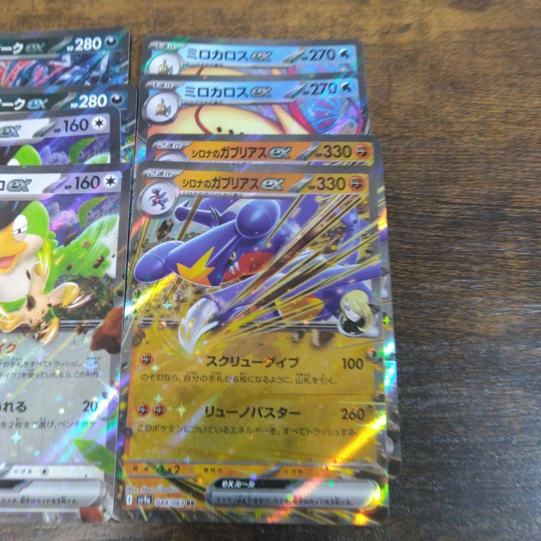 ポケモンカードrrまとめ売り - メルカリ