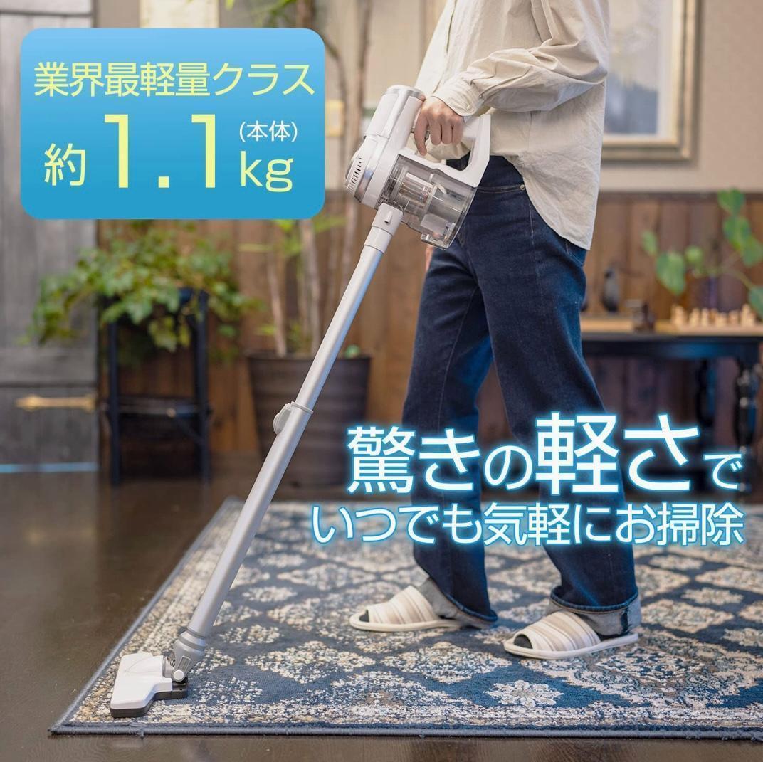 2022公式店舗 コードレス 掃除機 サイクロン 低騒音 急速充電 伸縮式