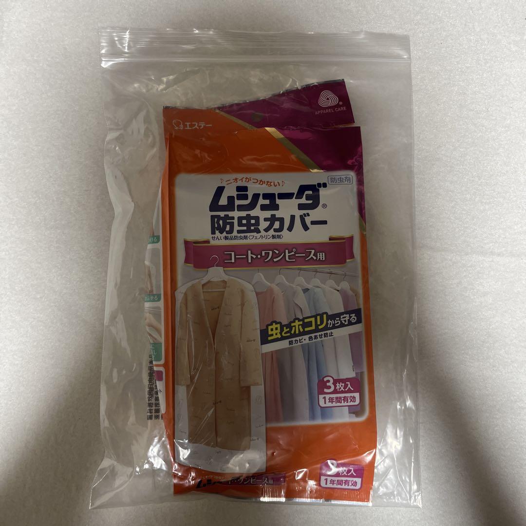 新品】 サンローラン カシミヤコート ブラック 46