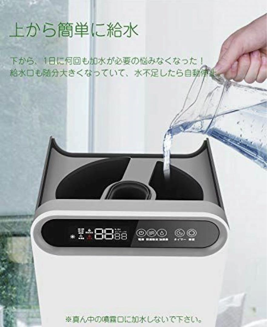 加湿器 家庭用 業務用 15L大容量 超音波式 上から給水 キャスター