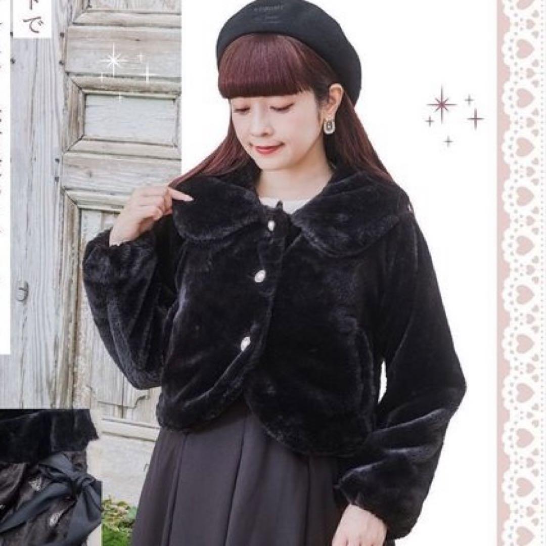 しまむら 青木美沙子 サンリオコラボ ファーブルゾンコート