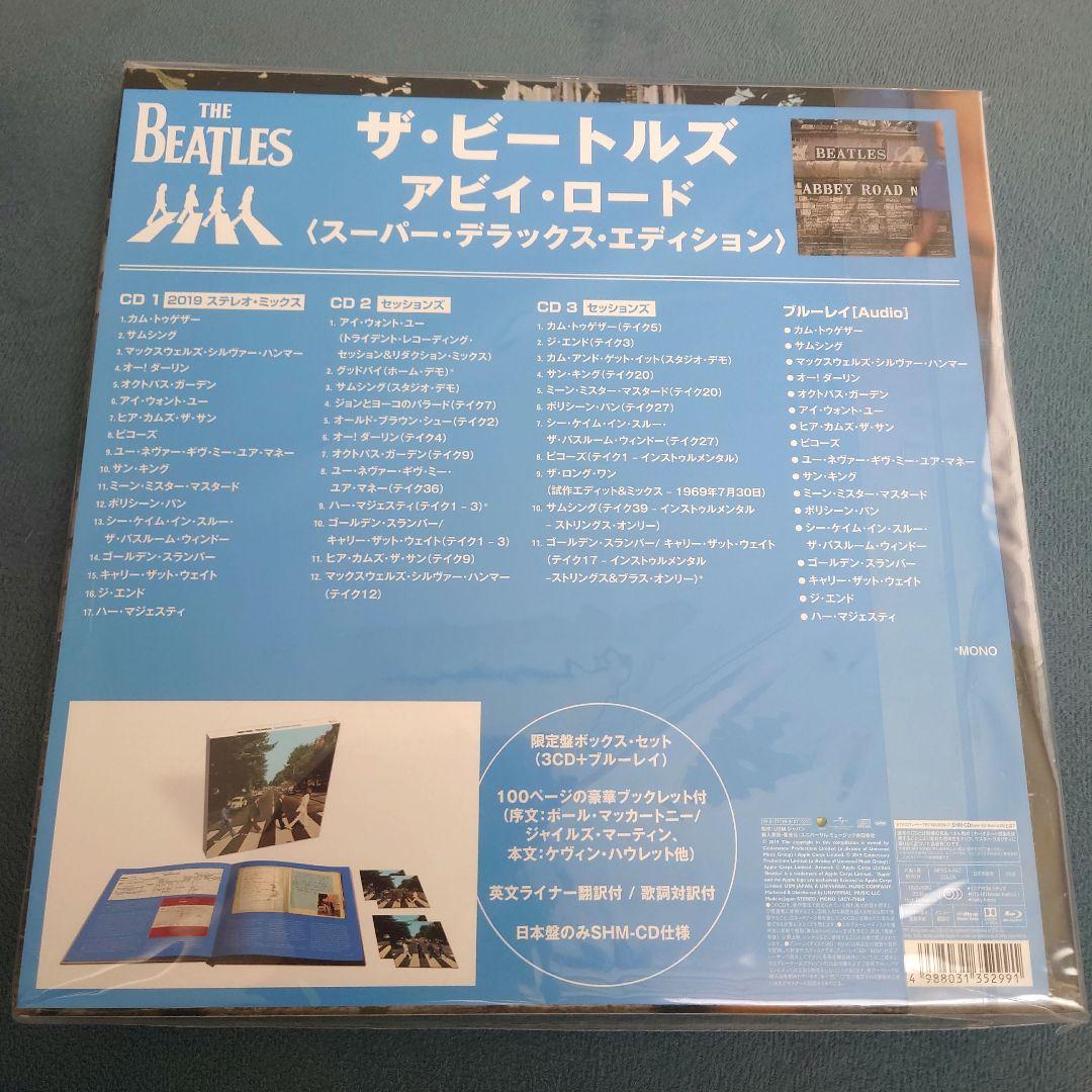 新品未開封　アビイ・ロード(50周年記念スーパー・デラックス・エディション)