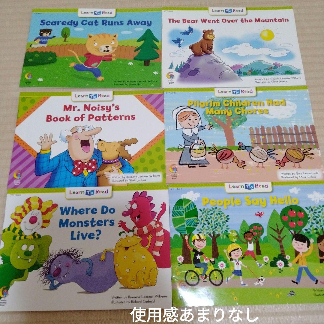 CTP絵本 Learn to Read 48冊　英語