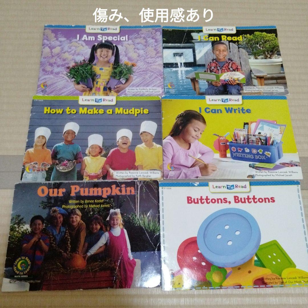 CTP絵本 Learn to Read 48冊　英語