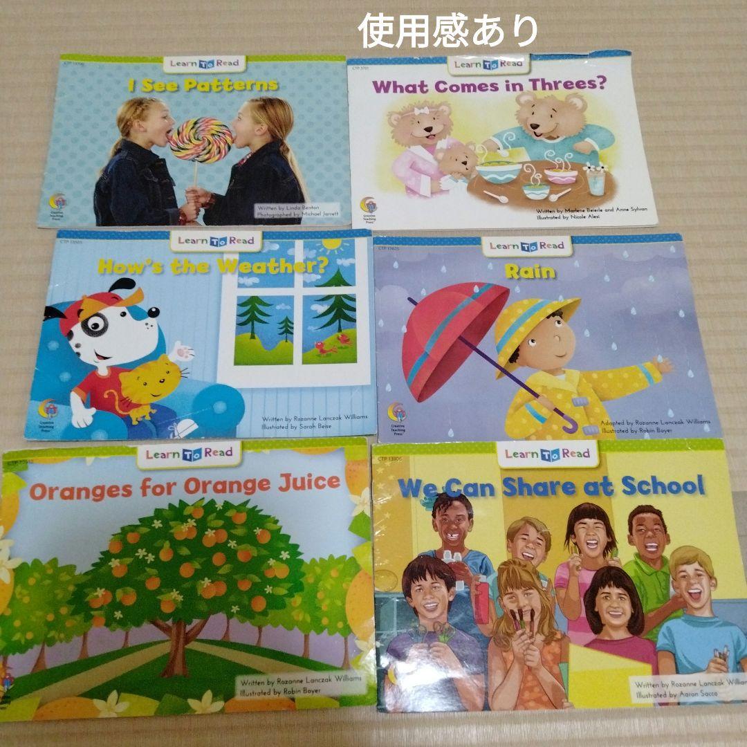 CTP絵本 Learn to Read 48冊　英語