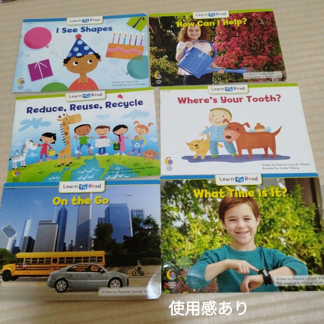 CTP絵本 Learn to Read 48冊　英語