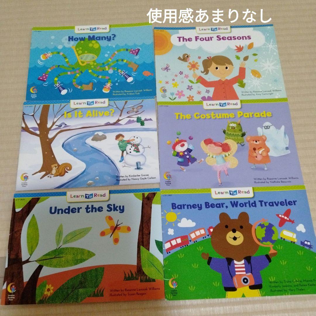 CTP絵本 Learn to Read 48冊　英語