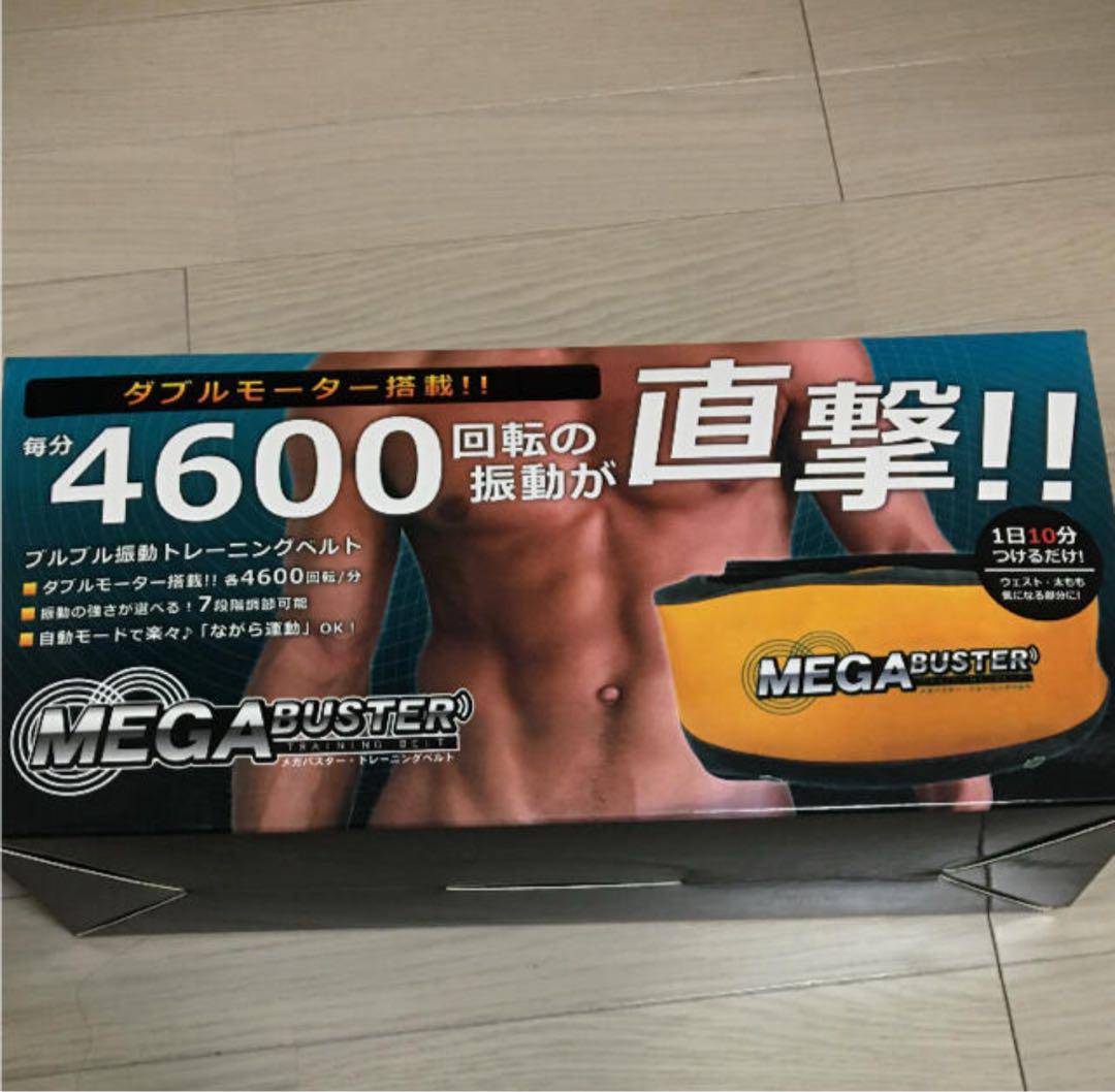 メガバスター トレーニングベルト　ブルブル振動　運動 ダイエット　シックスパック