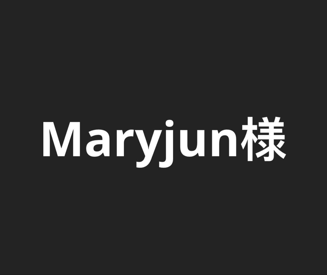 Maryjun様　　　　マダラ