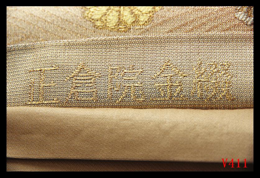 V411厳選西陣　正倉院金綴　波頭に菊文様　極上逸品六通高級美術正絹袋帯