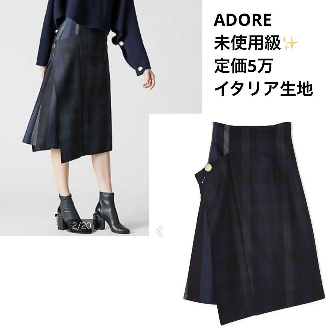 ✨美シルエット✨未使用級 ADORE ウーリーチェックアシメトリースカート Ｍ