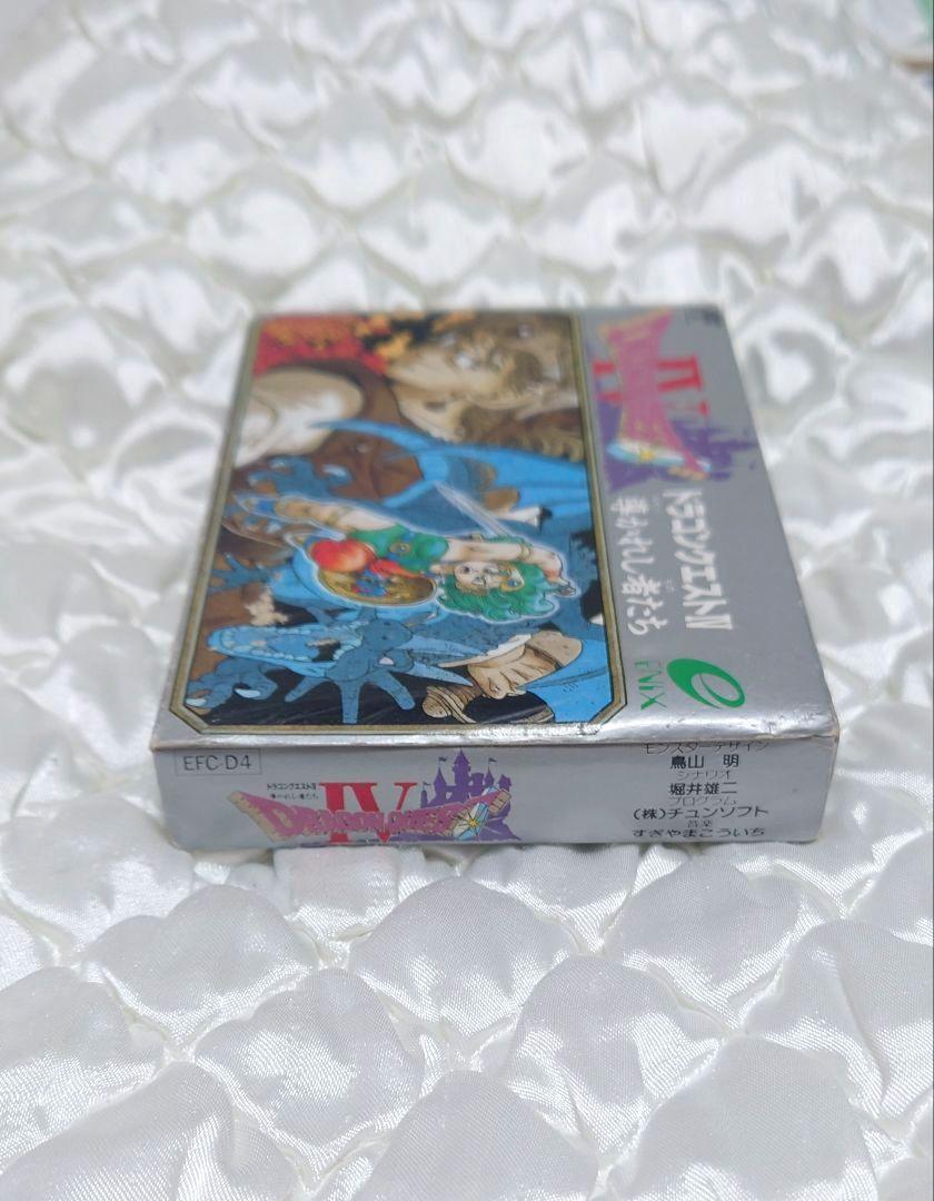 中古ジャンクフード キズあり ドラゴンクエスト4 導かれし者たち