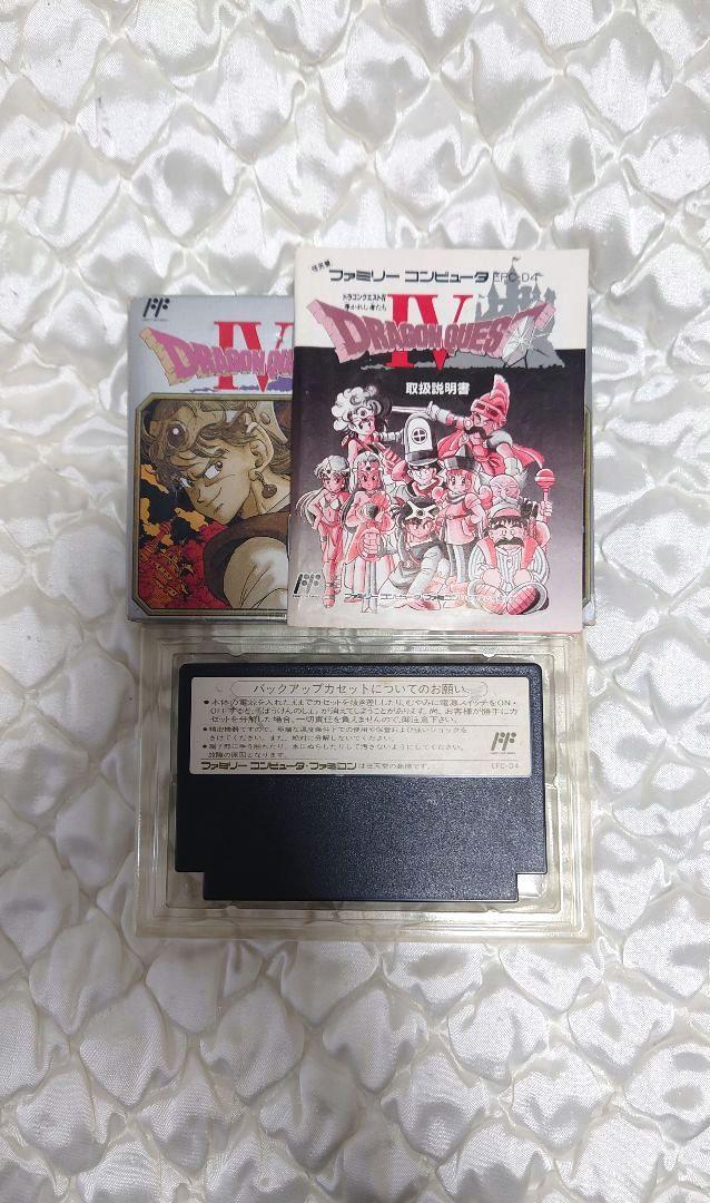 中古ジャンクフード キズあり ドラゴンクエスト4 導かれし者たち 中古ジャンクフード キズあり ドラゴンクエスト4 導かれし者たち