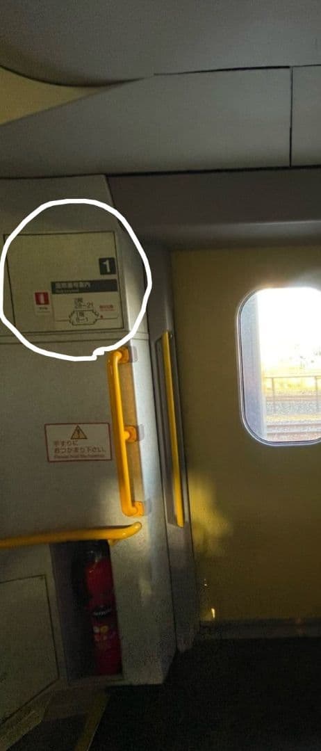 E1系MAX　車内階段部分　座席案内表示 E1系MAX 車内階段部分 座席案内表示