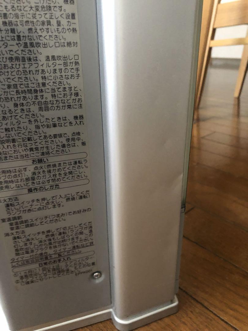 ガスファンヒーター NR-B935GFH ガラストップ　ホワイト
