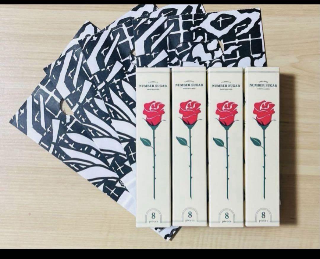 【お得な4箱！】NUMBER SUGAR ナンバーシュガー8pieces