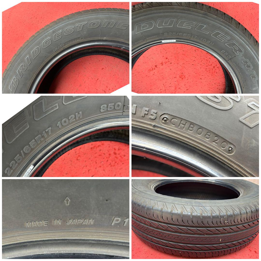 タイヤ・ホイール BRIDGESTONE DUELER H/L 850 225/65R17 102
