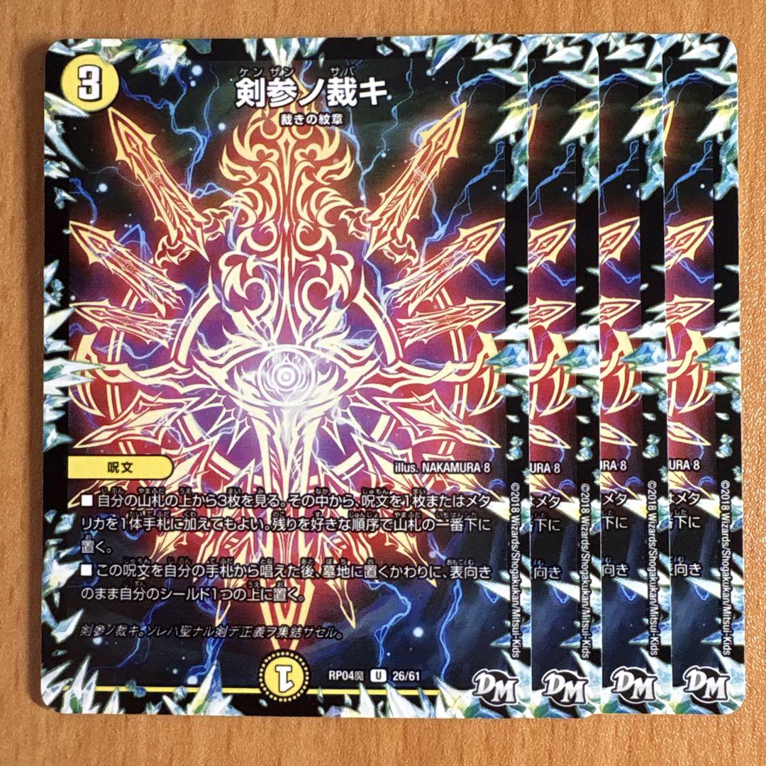 刀剣画報 兼定・兼元 関と赤坂の刀 | 9784798635149 | ポスト