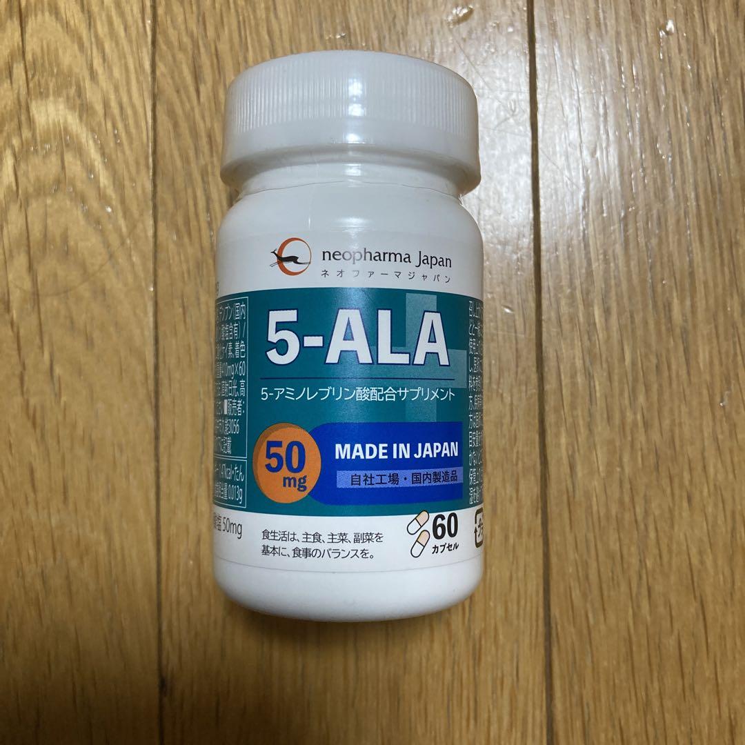 ネオファーマジャパン株主優待サプリメント5-ALA