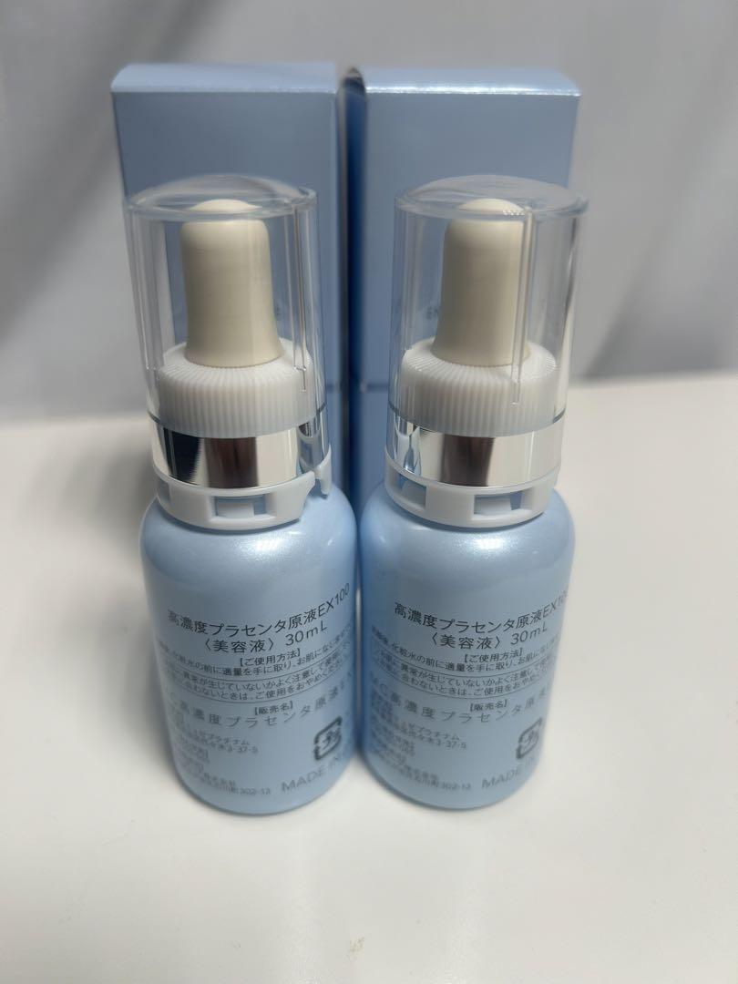NR】ミュゼコスメ高濃度プラセンタ原液EX100美容液30mL 2本