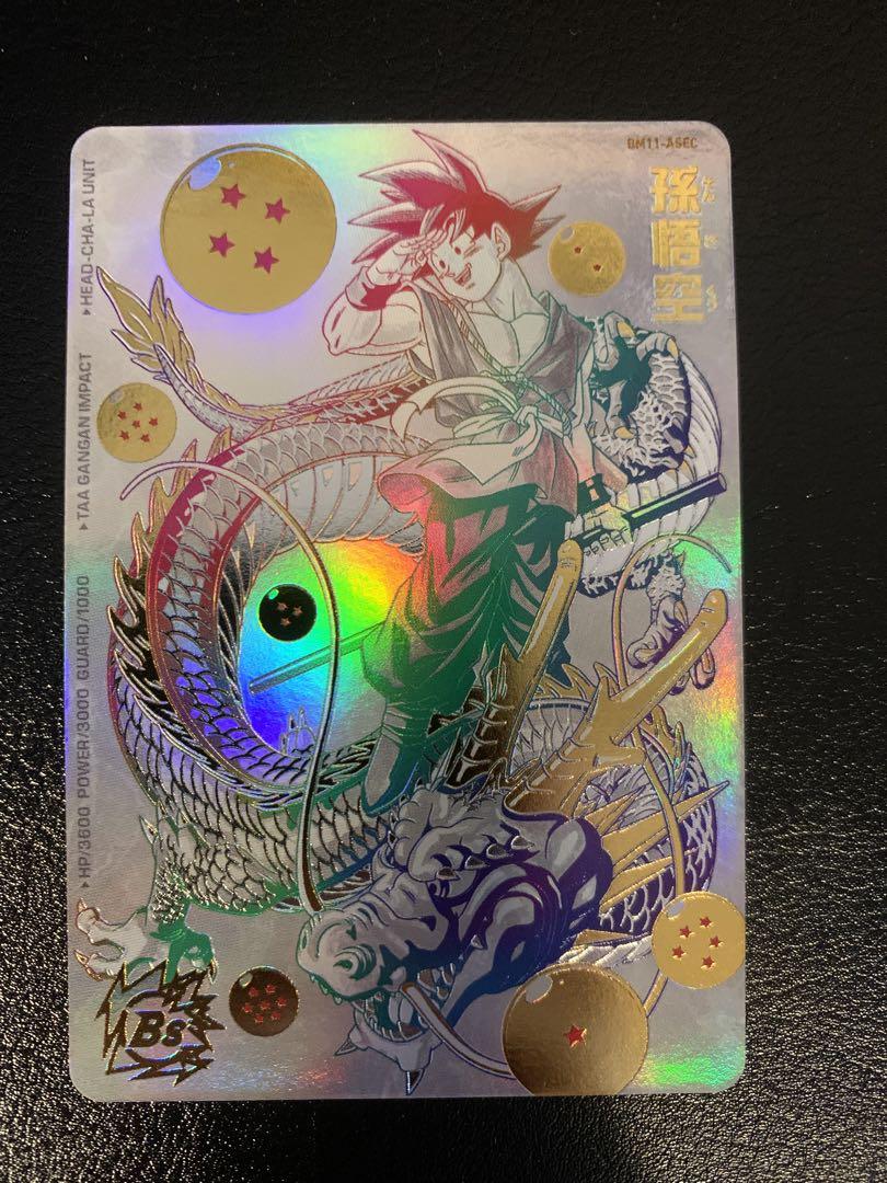 【美品】BM11-ASECパラレル　パラバイ悟空　SDBH