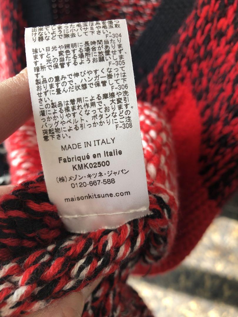 MaisonKitsune ニットカーディガン メゾンキツネ