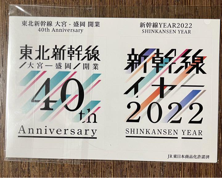 2025年最新】現美新幹線の人気アイテム - メルカリ