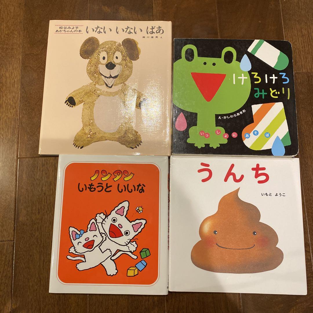 べびーくもん　絵本　24冊全て➕4冊➕おまけ　bebyくもん　公文