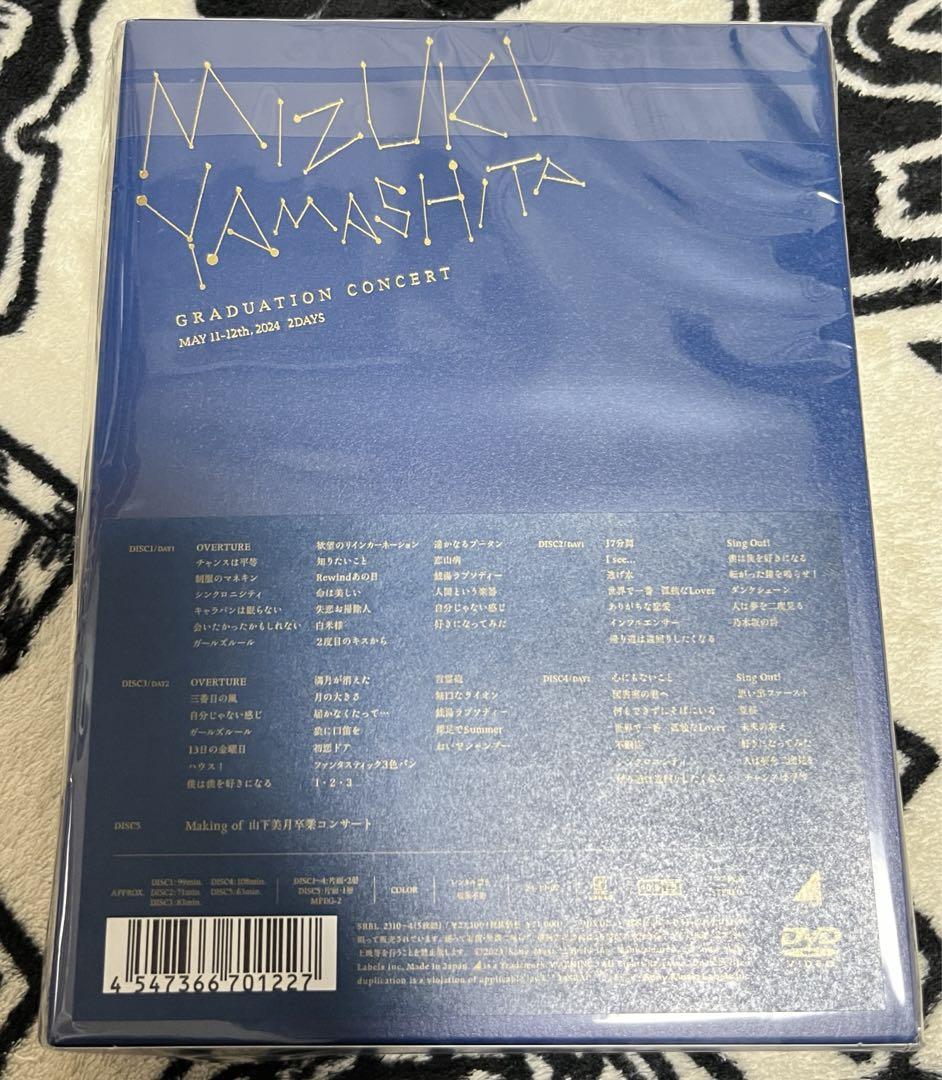 乃木坂46 山下美月 卒業コンサート 完全生産限定盤 DVD+生写真 乃木坂46 山下美月 卒業コンサート 完全生産限定盤 DVD+生写真