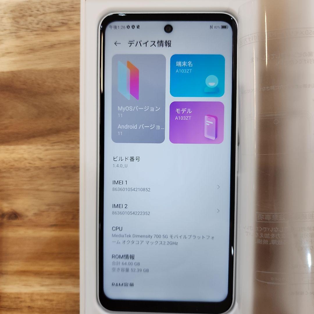 K597 新品同様ZTE Libero 5G II A103ZT android - メルカリ
