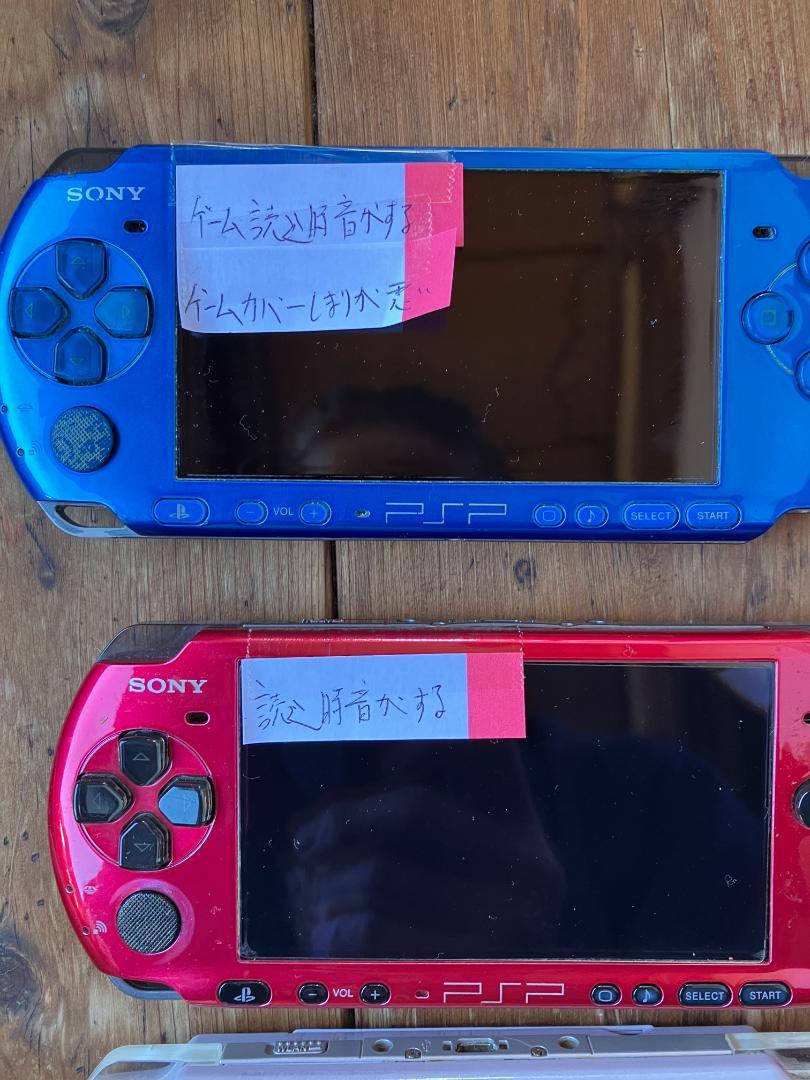 ☢ PlayStation