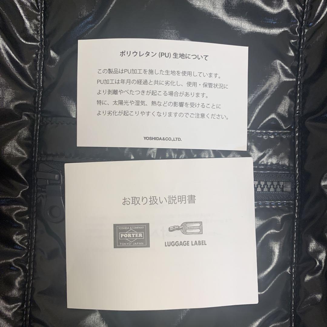 ポーター PORTER 美品 吉田カバン シーレ リュックサック　バックパック