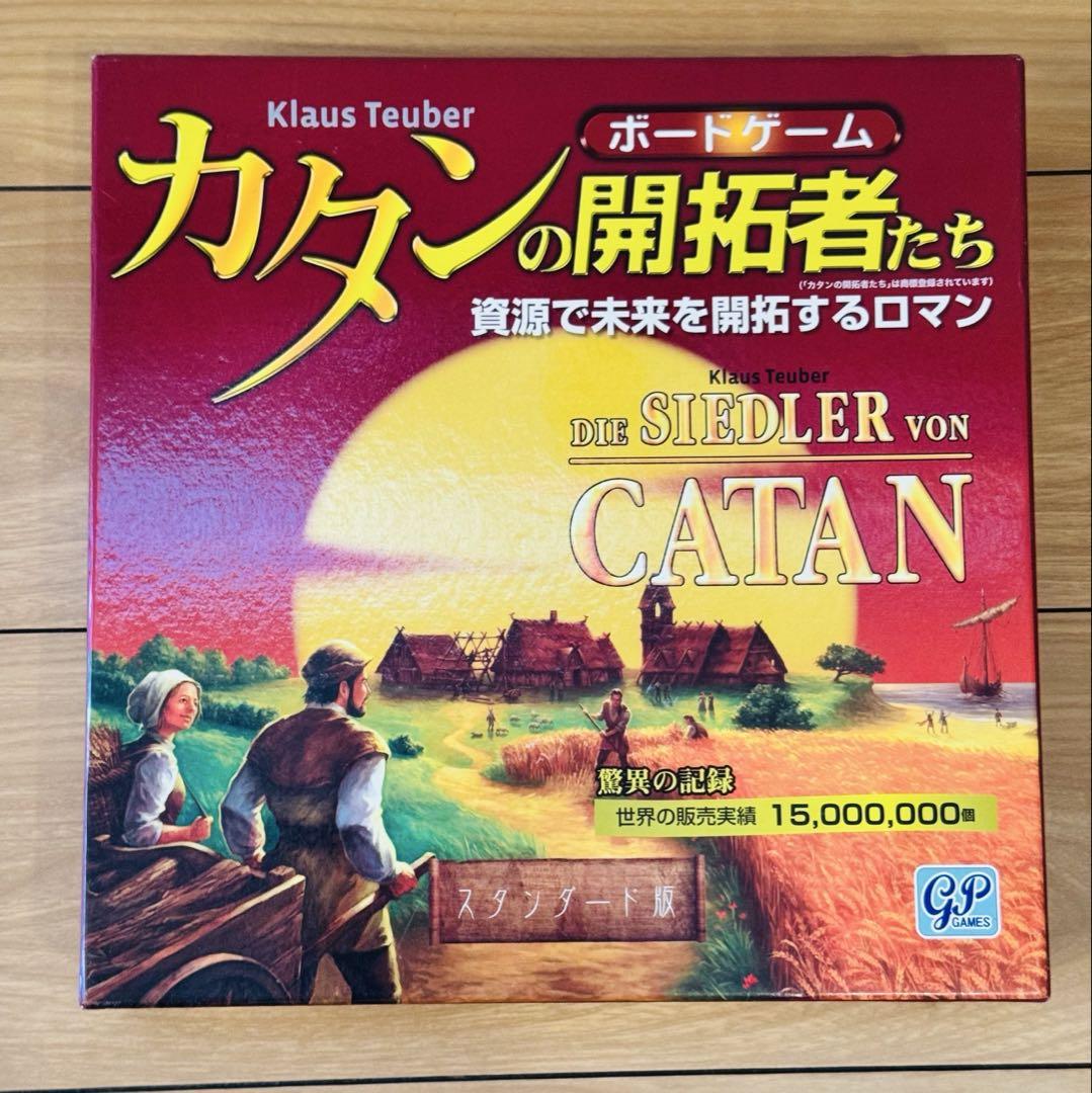 ポイント2倍！カタン 都市と騎士版 日本語版 （ボードゲーム