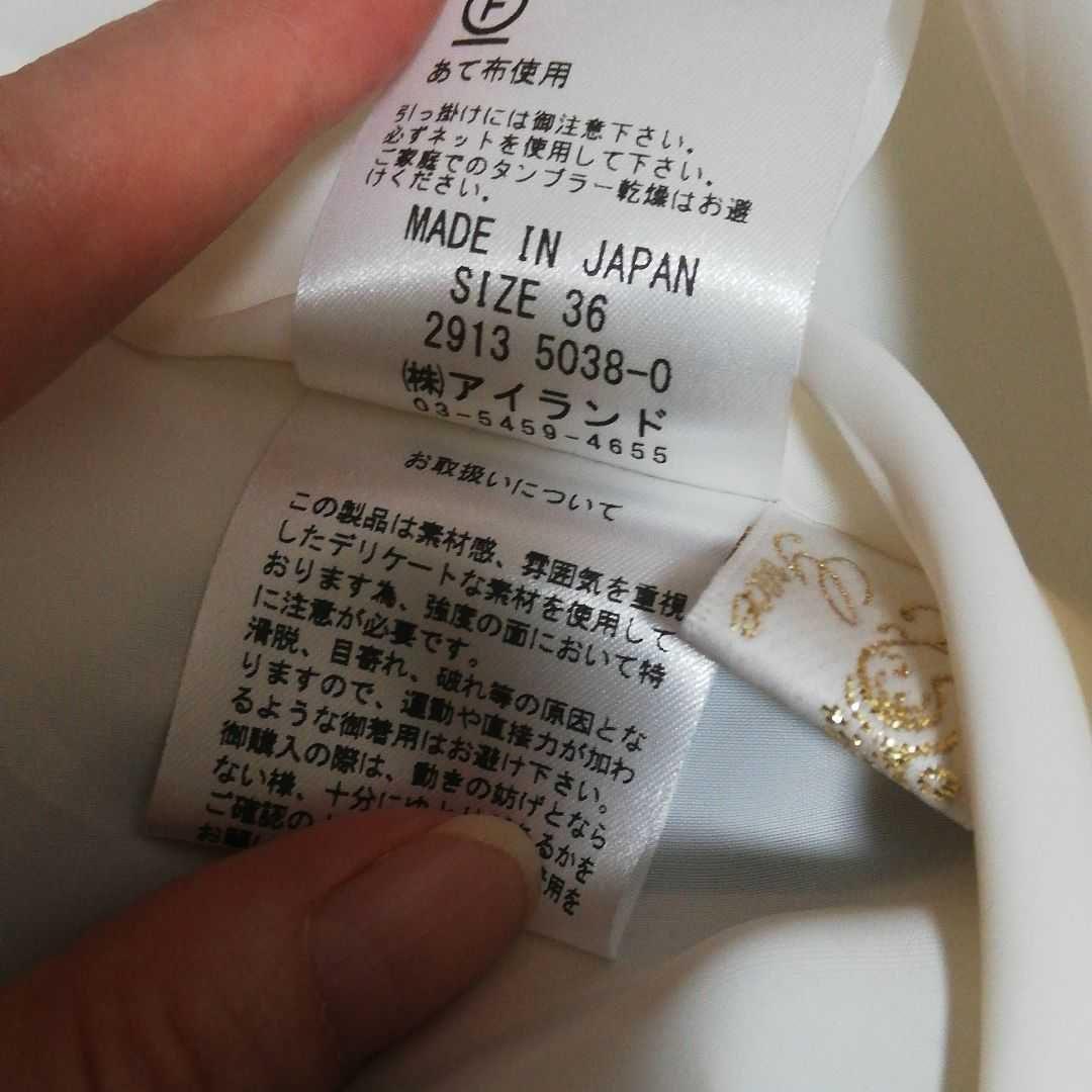 セットアップ【新品】グレースコンチネンタル ボーダーアシンメトリードレス