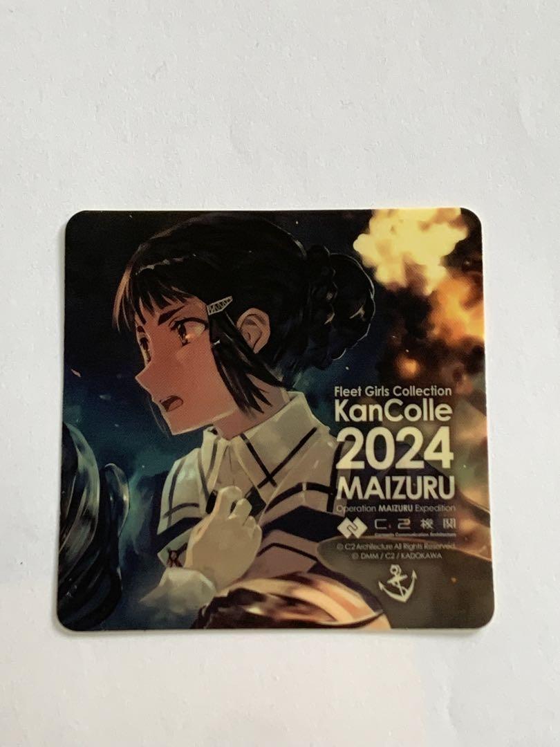 艦これシール　酒匂　舞鶴 71a7kWbGITL._UF350,350_QL50_.jpg