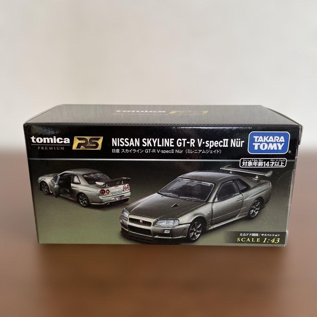トミカプレミアム RS 日産スカイライン GT-R V・specⅡ Nur - メルカリ トミカプレミアム RS 日産スカイライン GT-R V・specⅡ Nur - メルカリ