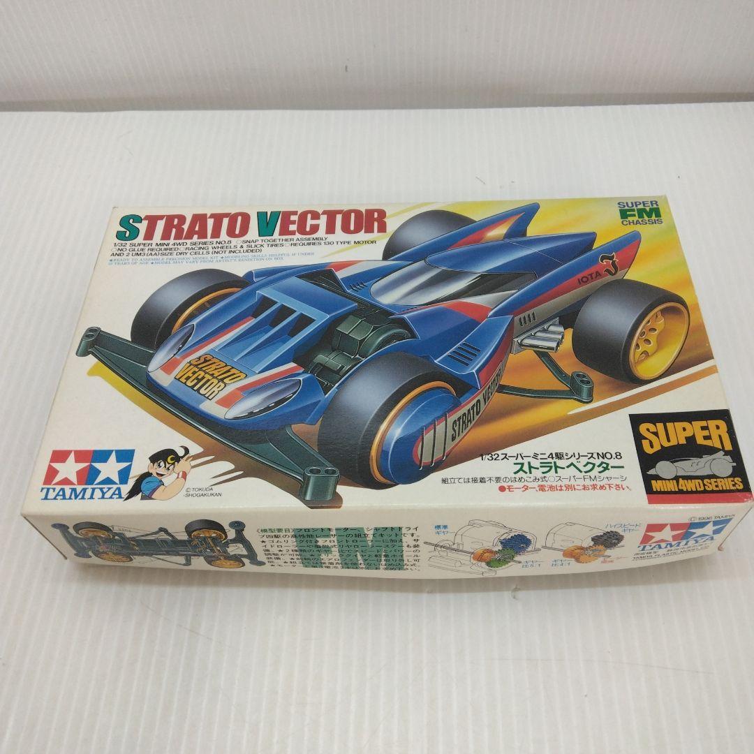 タミヤ ストラトベクター 1/32　未組立